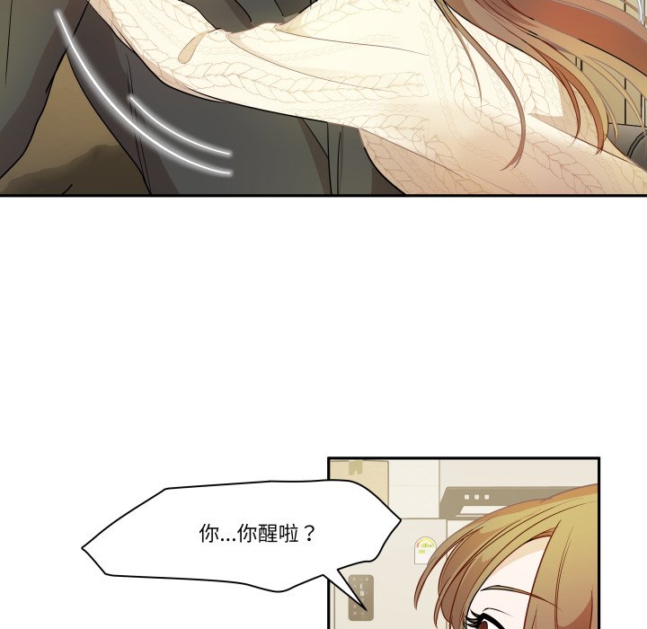 第41话 第 78 页