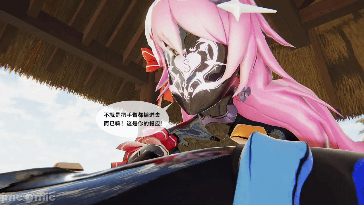 第一话 第 176 页