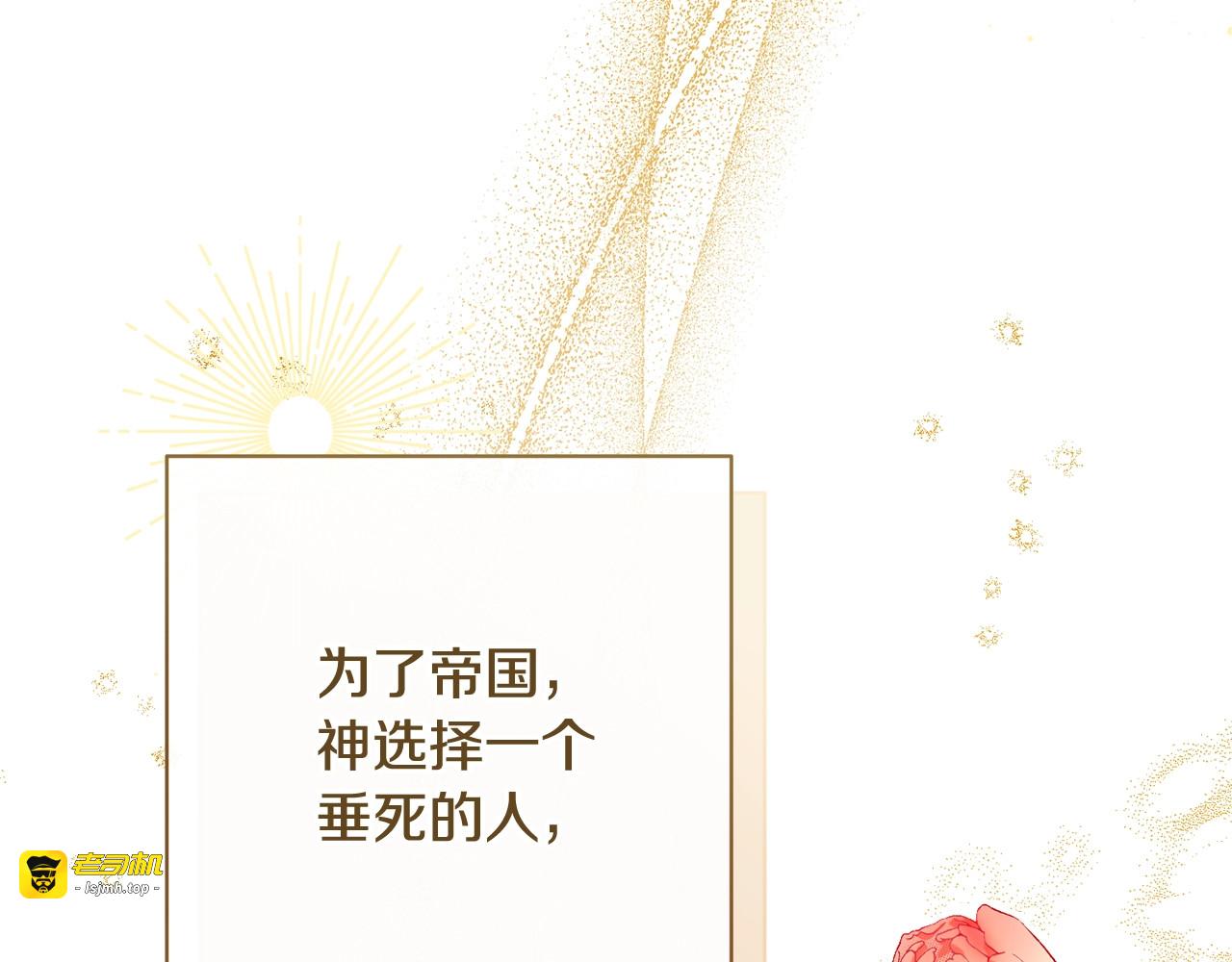 番外14 两个宝贝吵架了！ 第 125 页