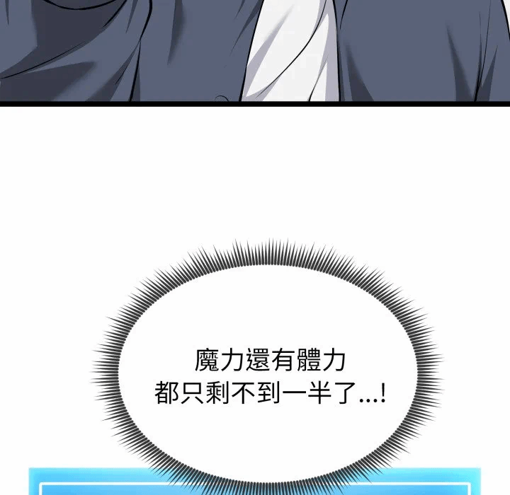 第15话 第 168 页
