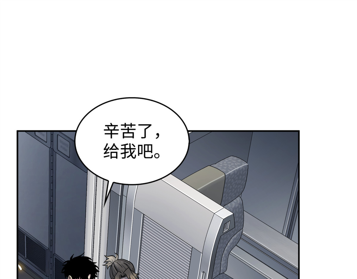 没希望 第 110 页