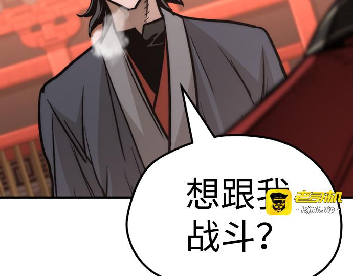 第41话 第 485 页