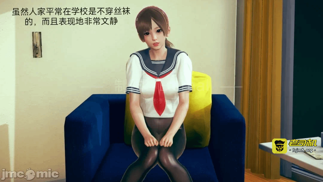 第一话 第 73 页