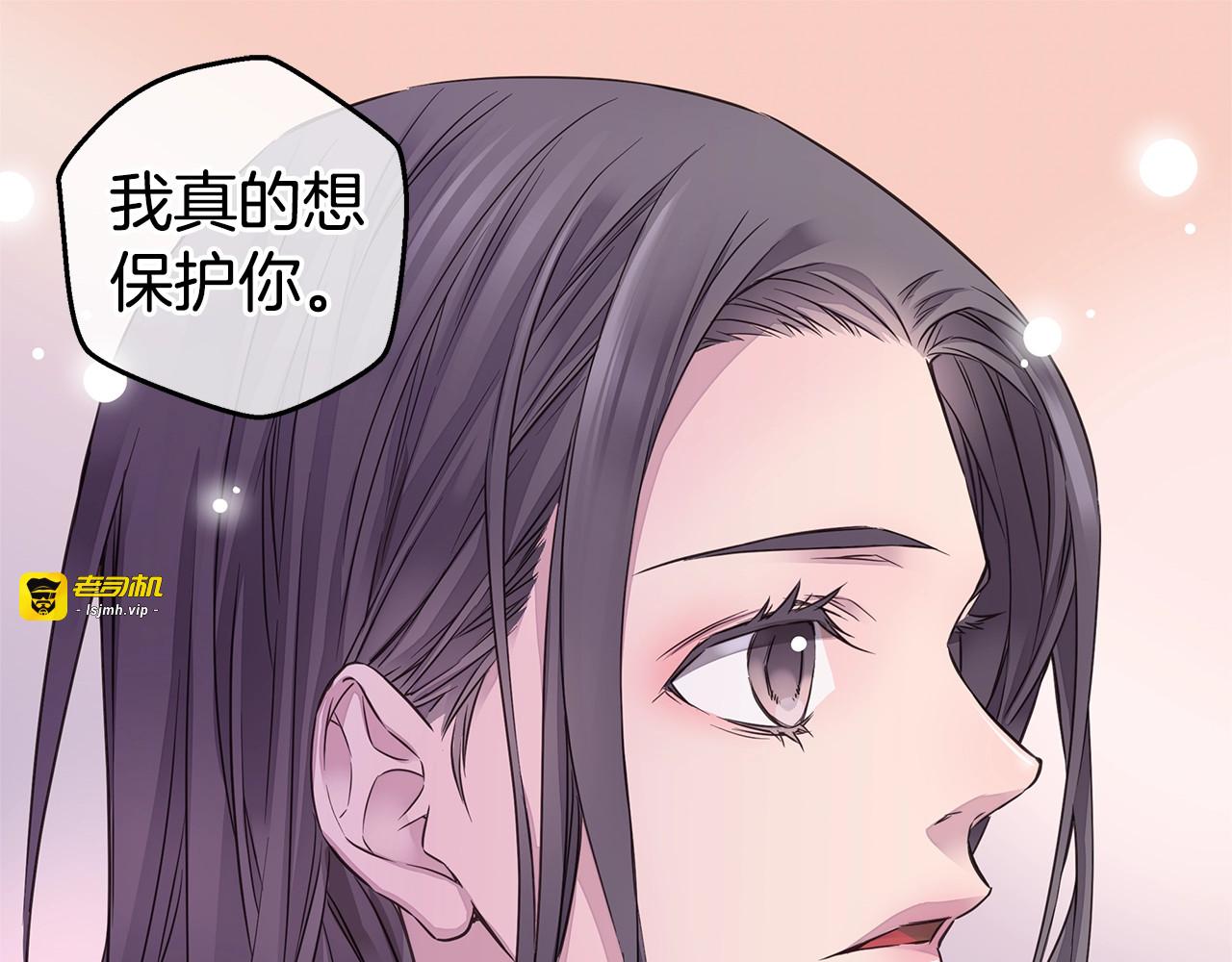 第32话 隐瞒? 第 89 页