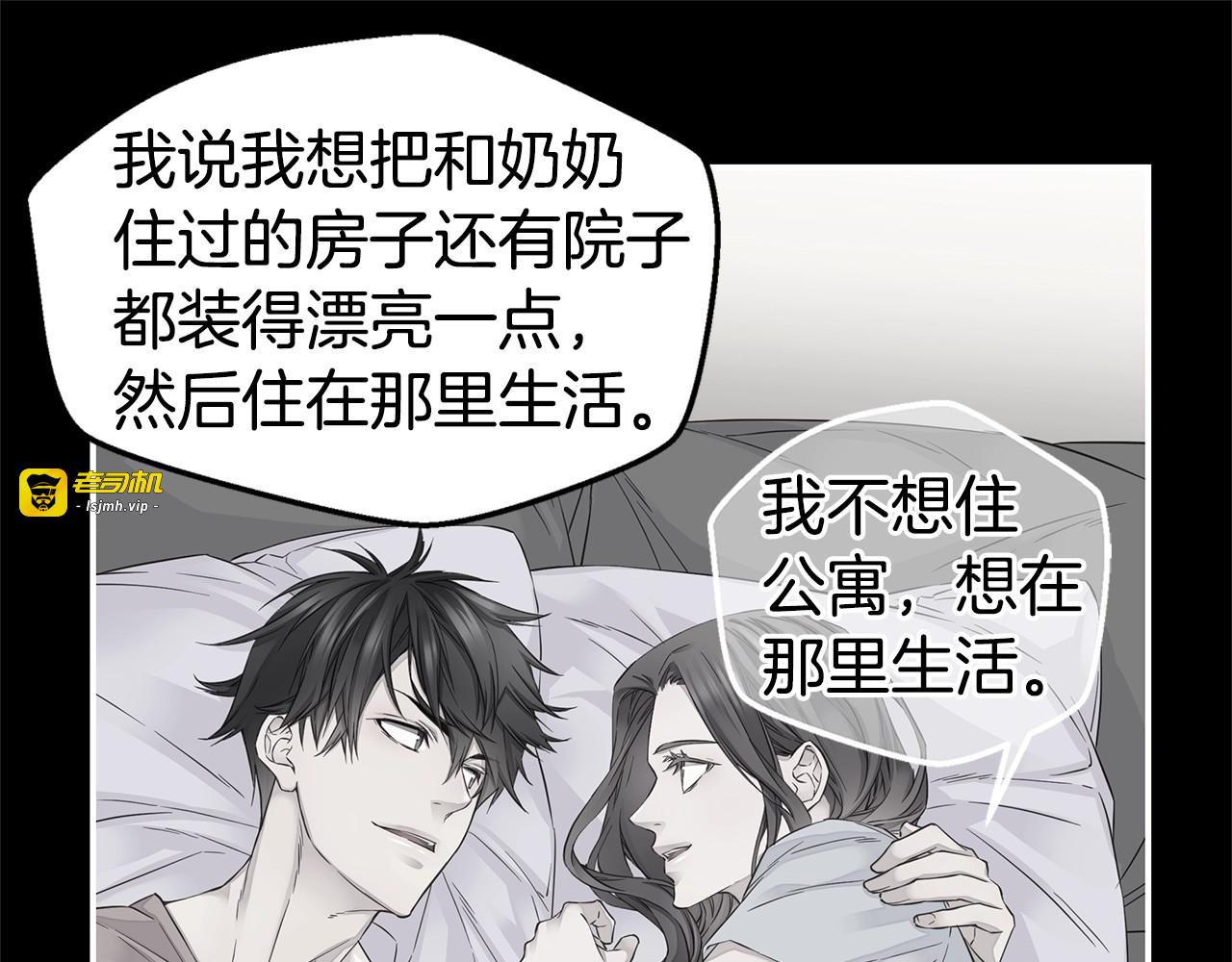 第42话 想吐 第 47 页