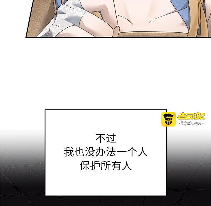 第5话 第 195 页