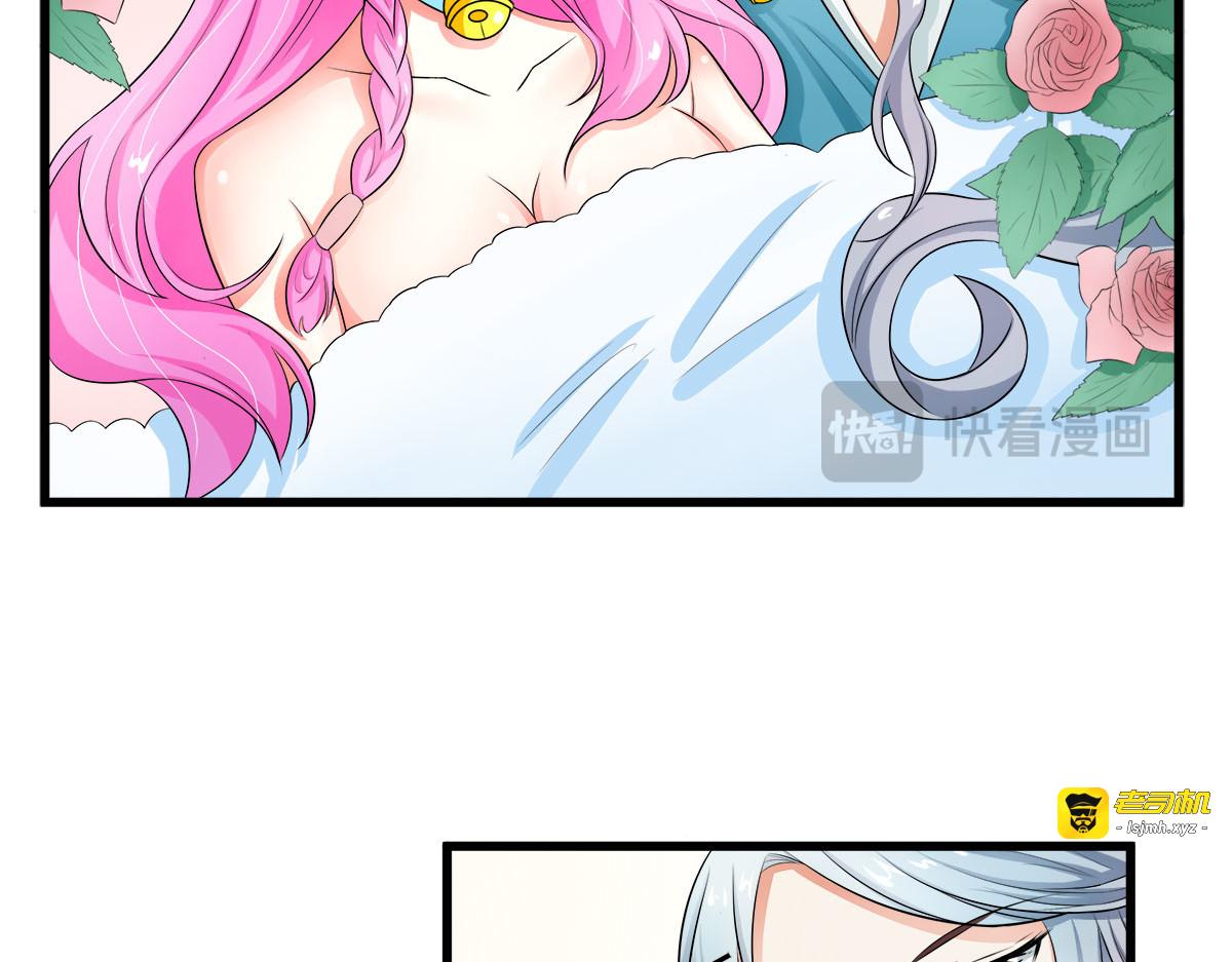 第8话 第 25 页