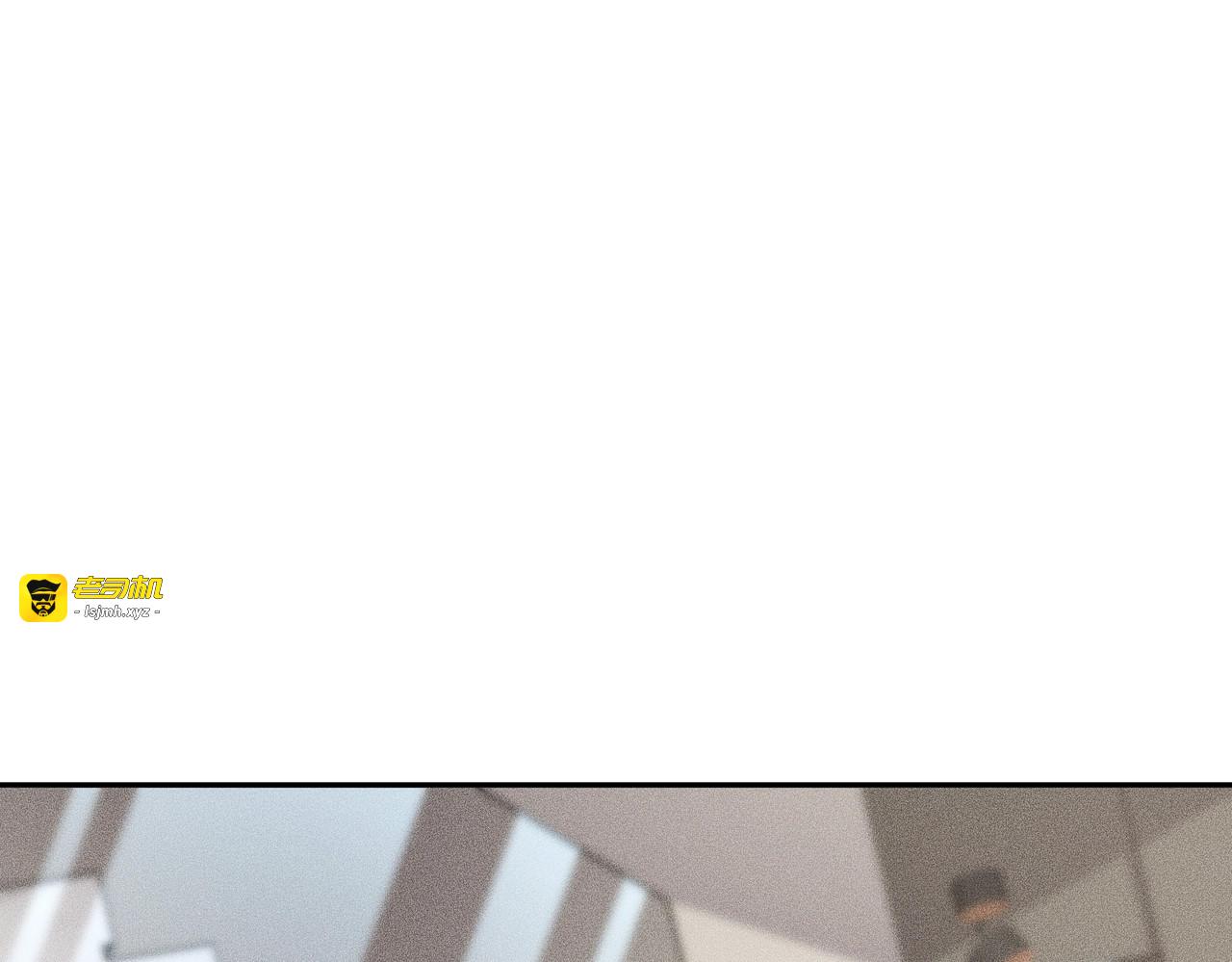 第14话 家宴？我没有上桌资格吗？ 第 159 页