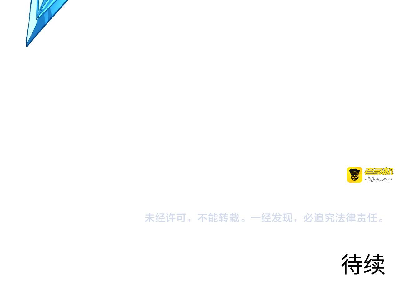 271 再战主宰级兽王！ 第 105 页