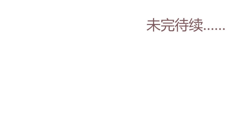 第76话 第59话-交易 第 178 页