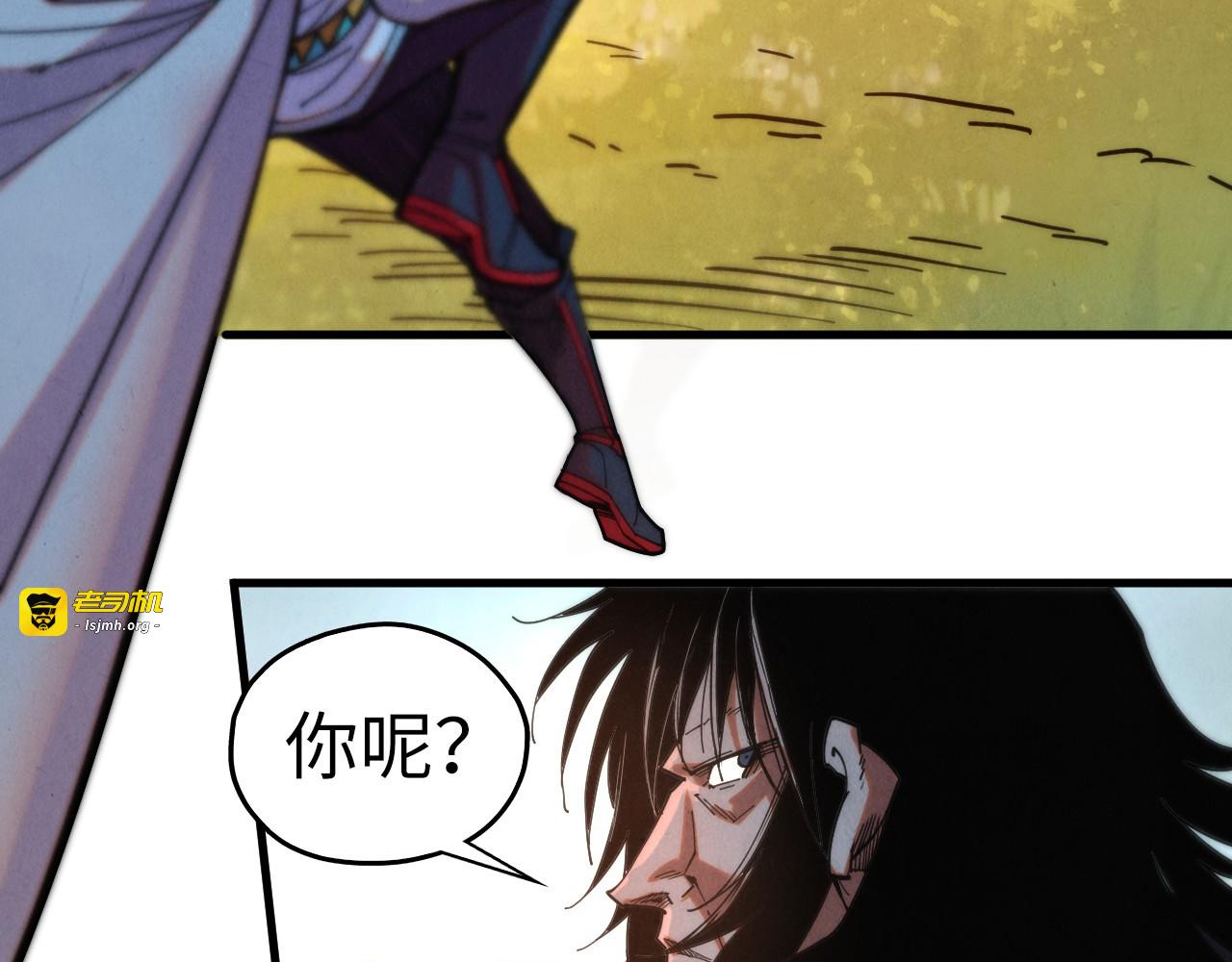 第399话 小伙伴到齐了 第 83 页