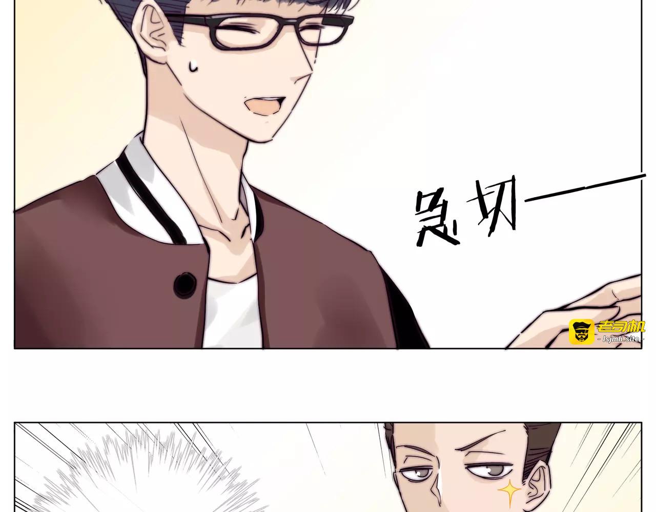 第47话 特别的照片 第 21 页
