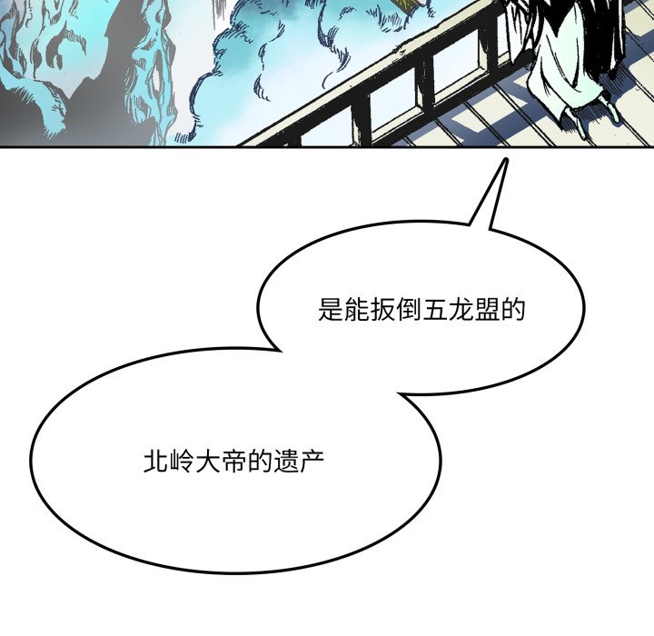第24话 第 56 页