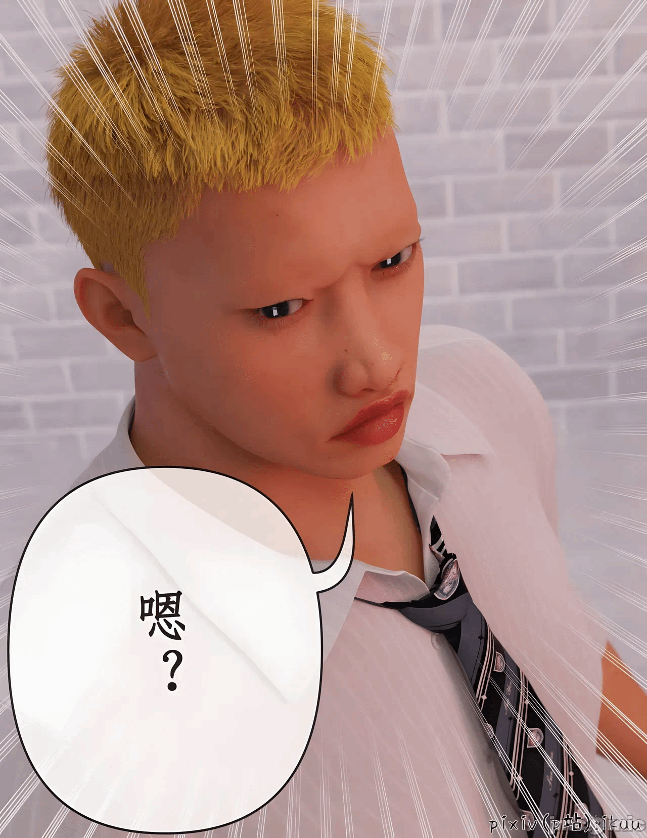 第一话 第 32 页