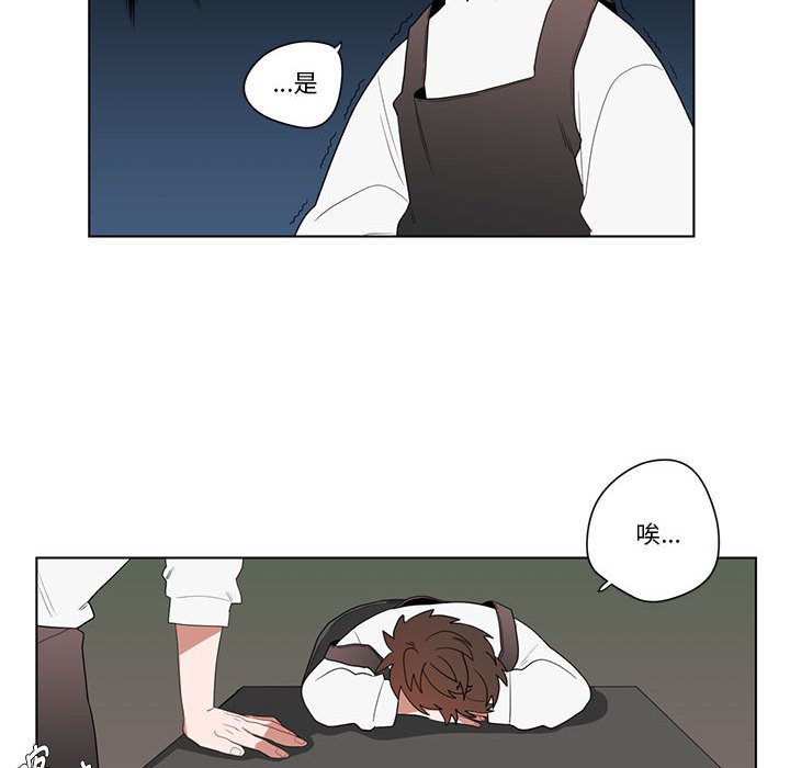 第11话 第 14 页