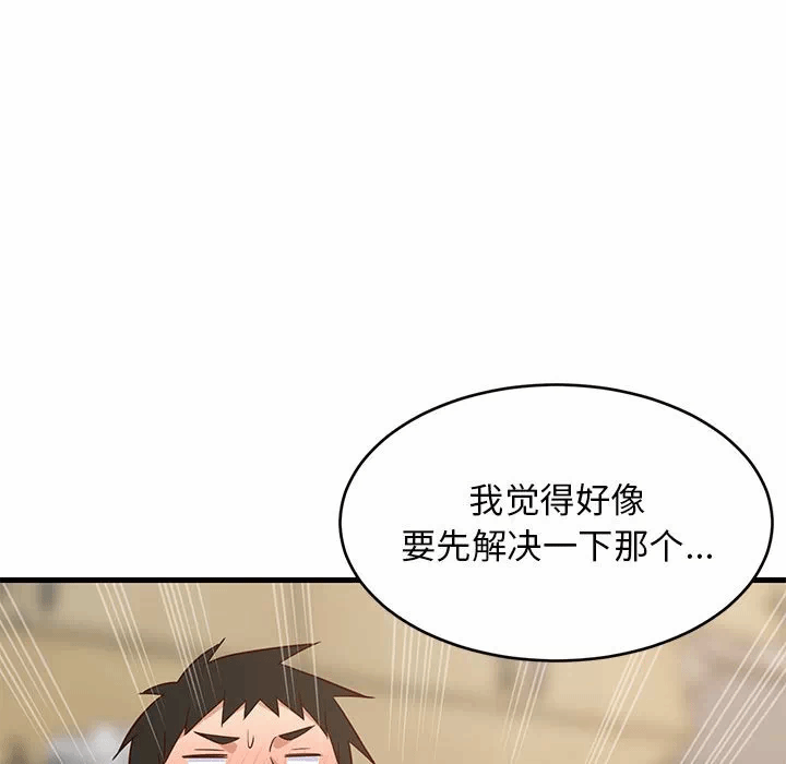 第22话 第 153 页