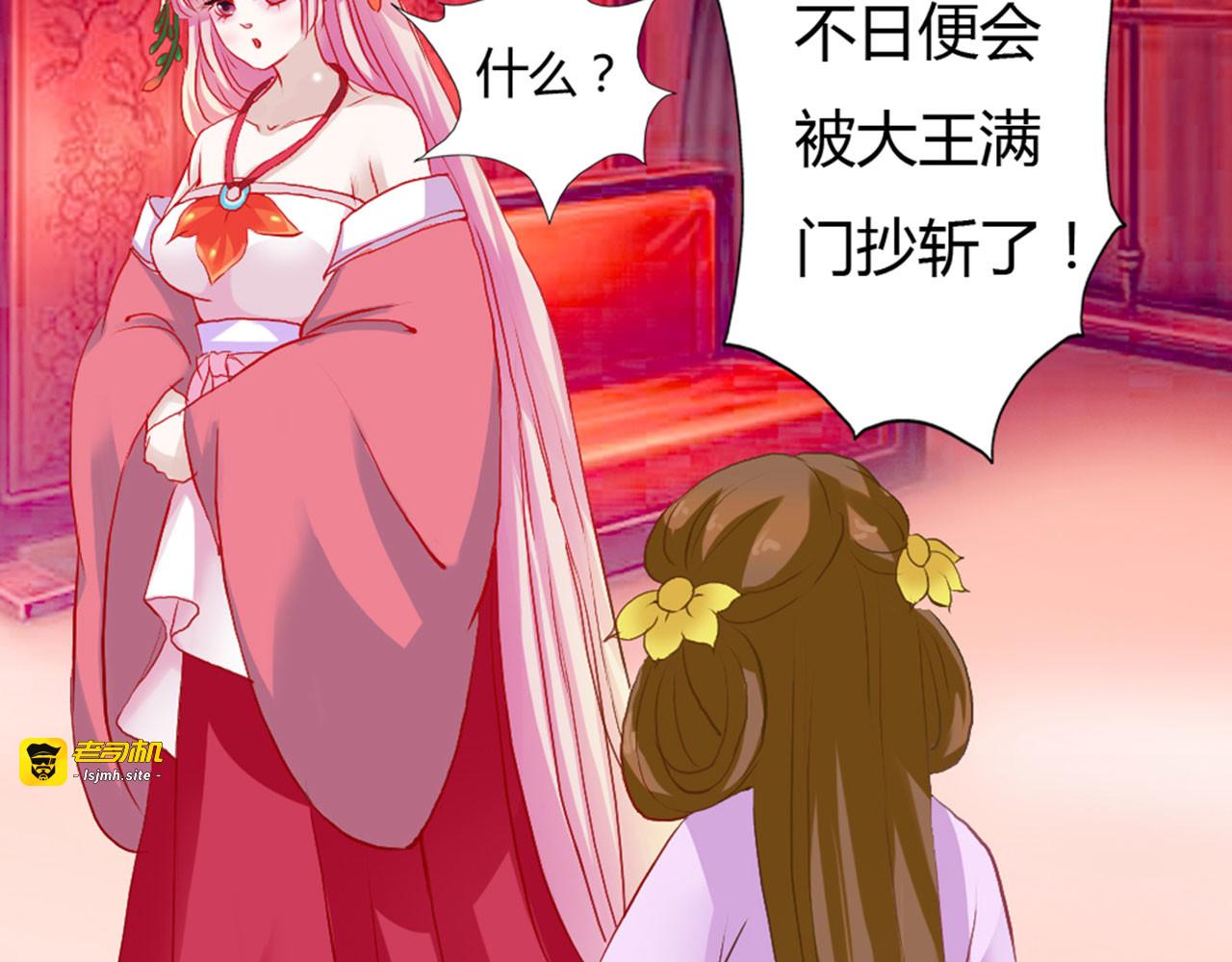 第6话 第 31 页
