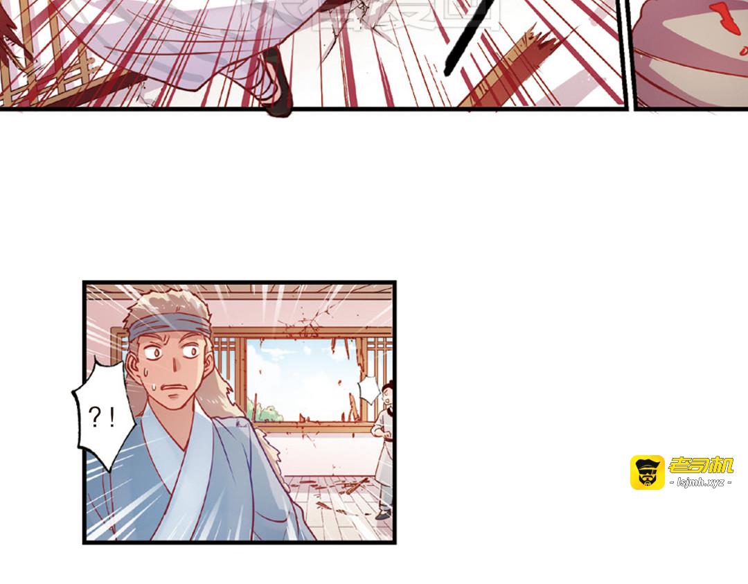 第13话（下）红娘针变成了一把剑 第 41 页