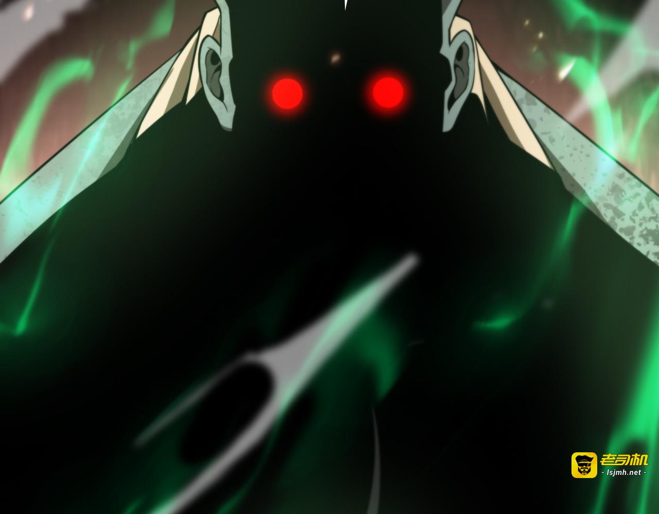 第138话 进化 第 15 页