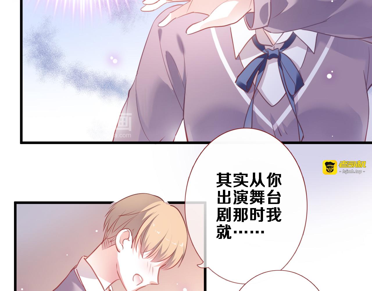 第86话 成人礼 第 33 页
