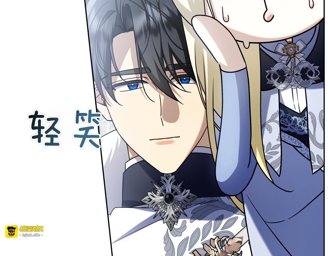 第49话 珍贵的感情 第 269 页