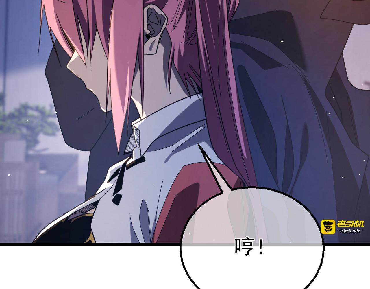 第55话 组建小队与公会 第 67 页