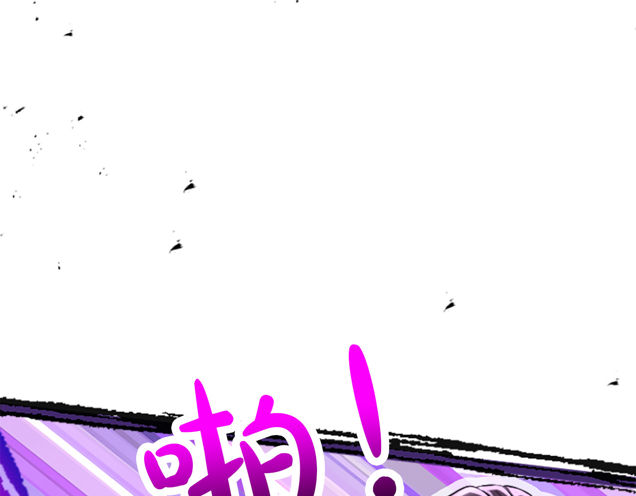 第3话 刮目相看 第 38 页
