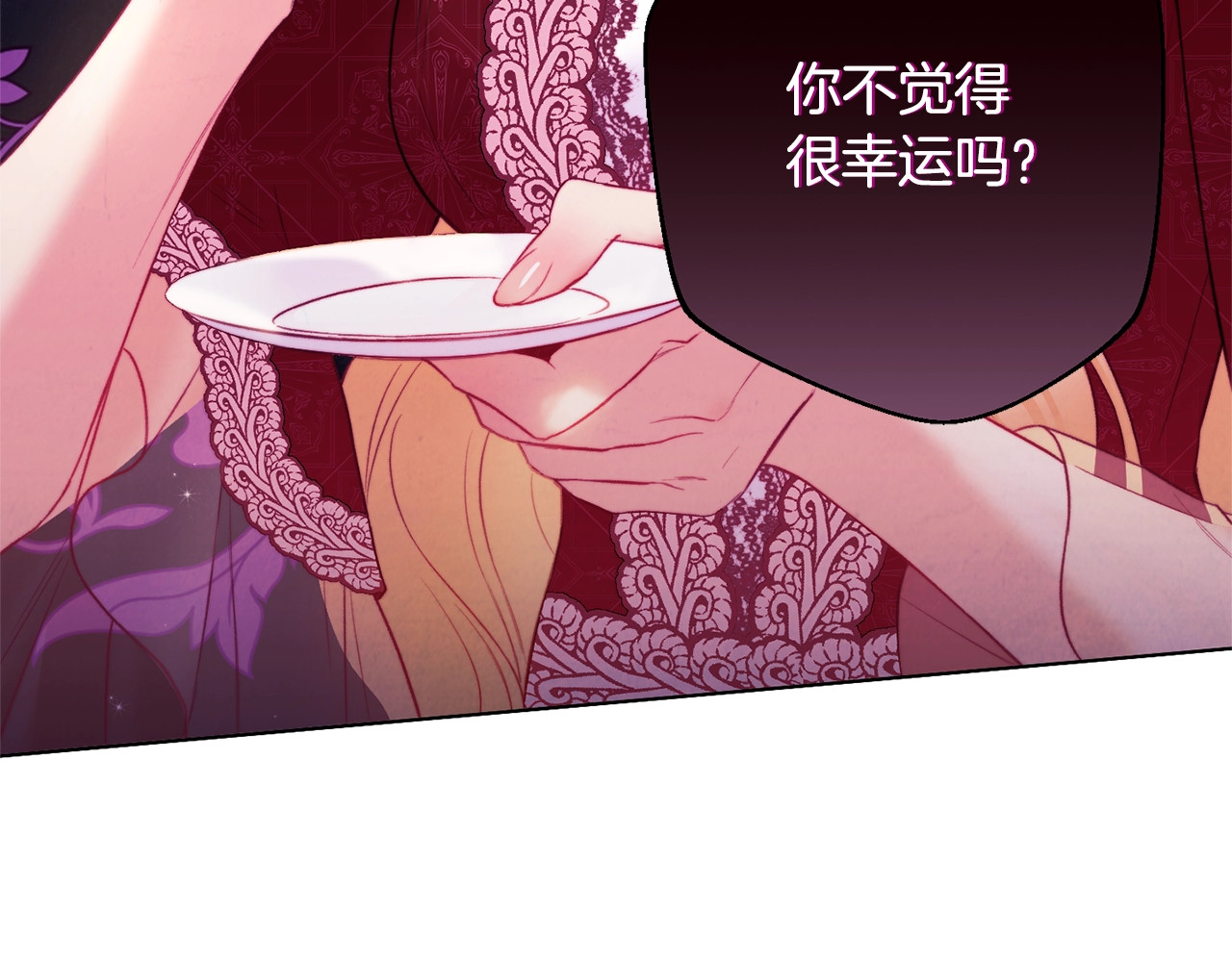 第91话 冥顽不灵 第 38 页