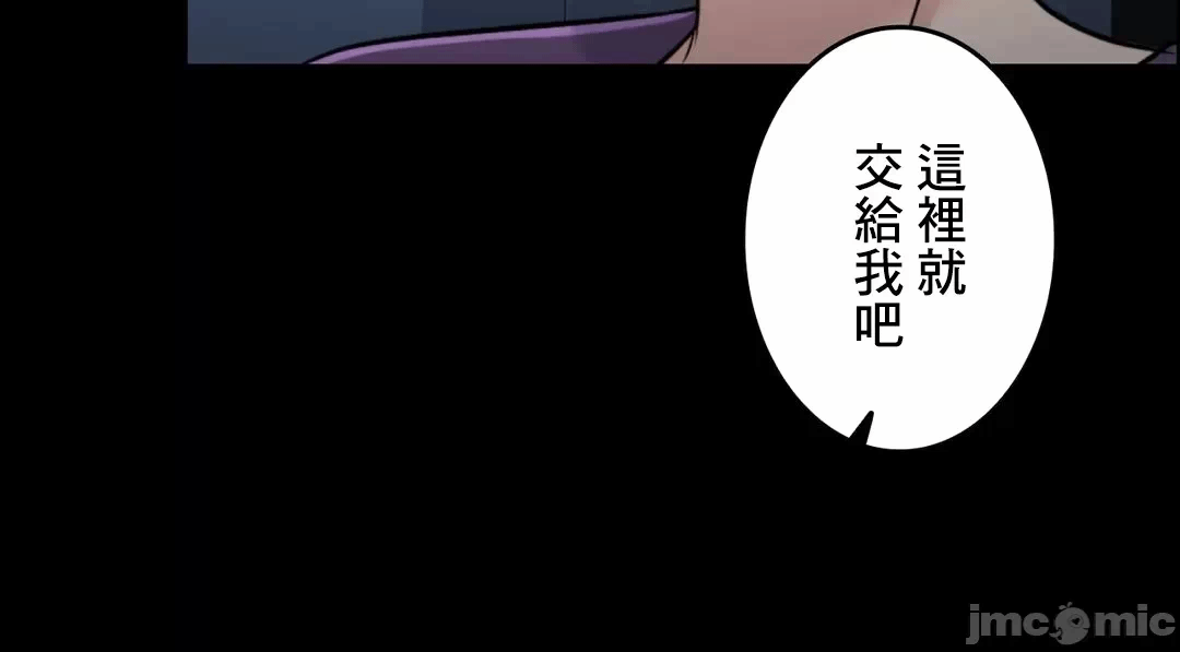 第71话 第 14 页