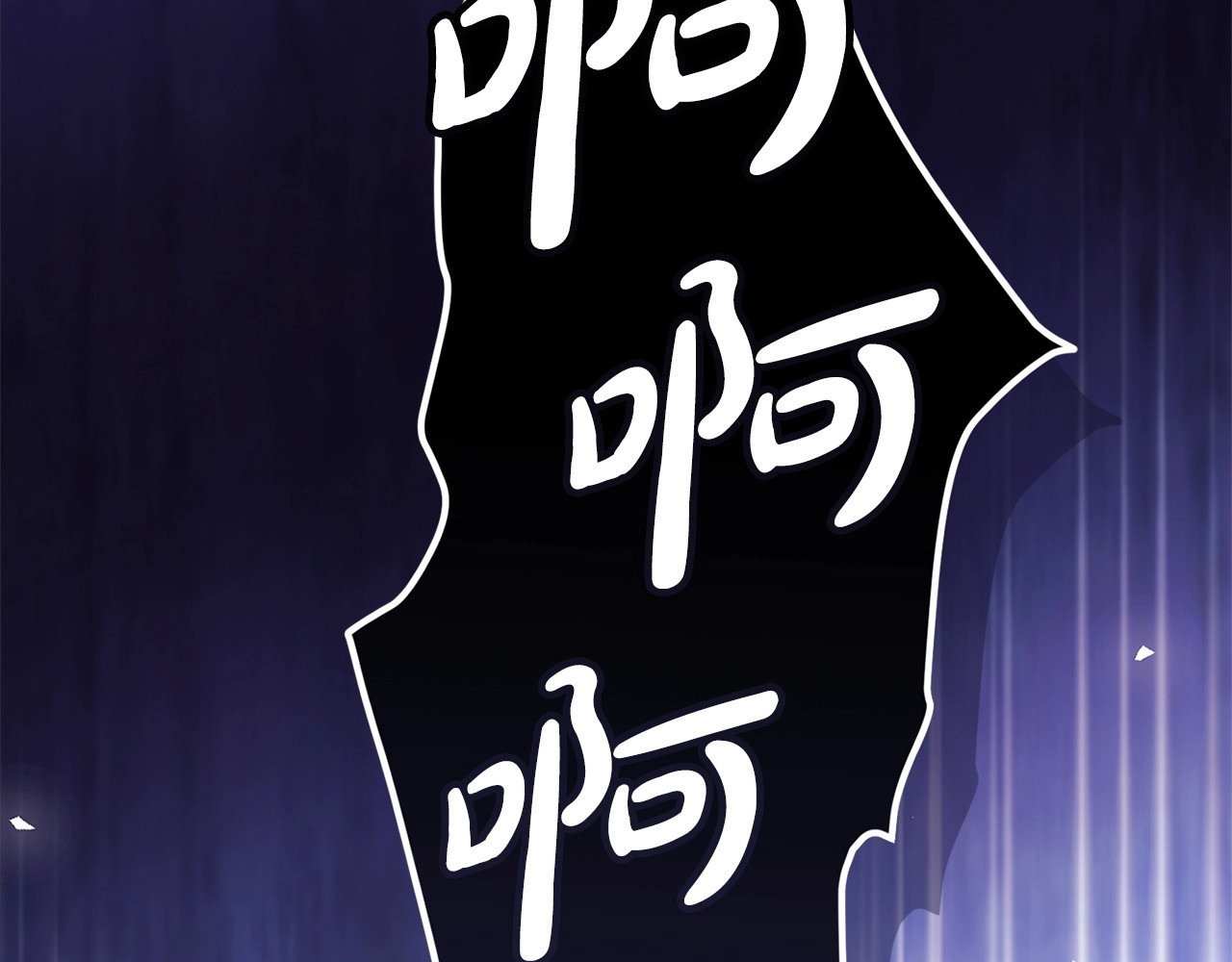 第50话 发泄在我身上吧 第 124 页