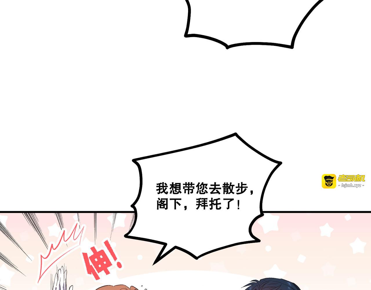 第 3话 第 35 页