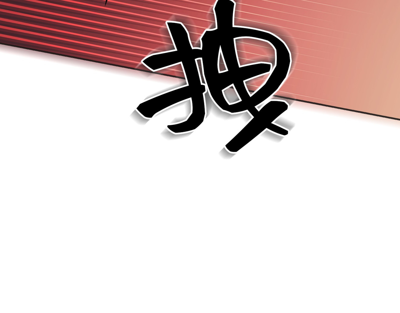 第 15话 第 100 页
