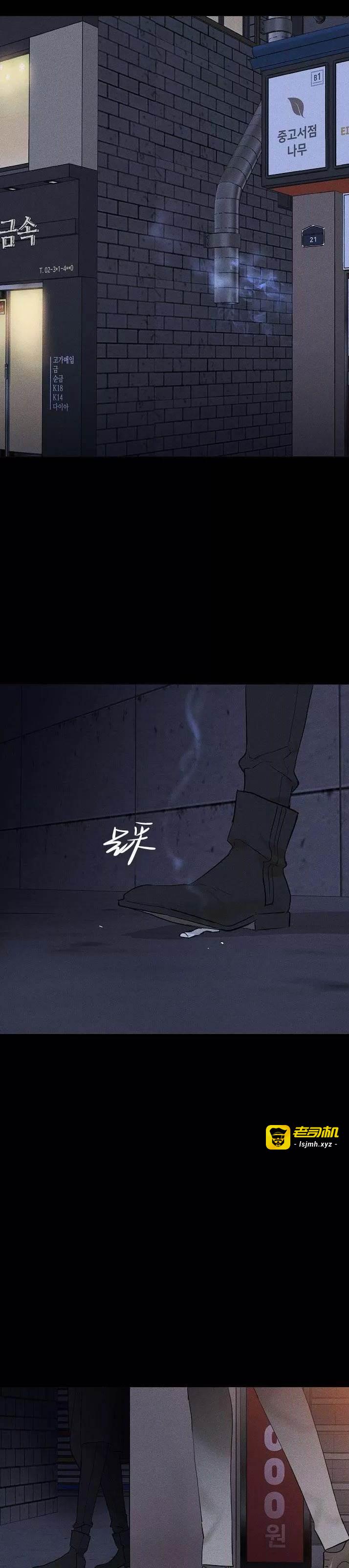 第78话 完 第 51 页