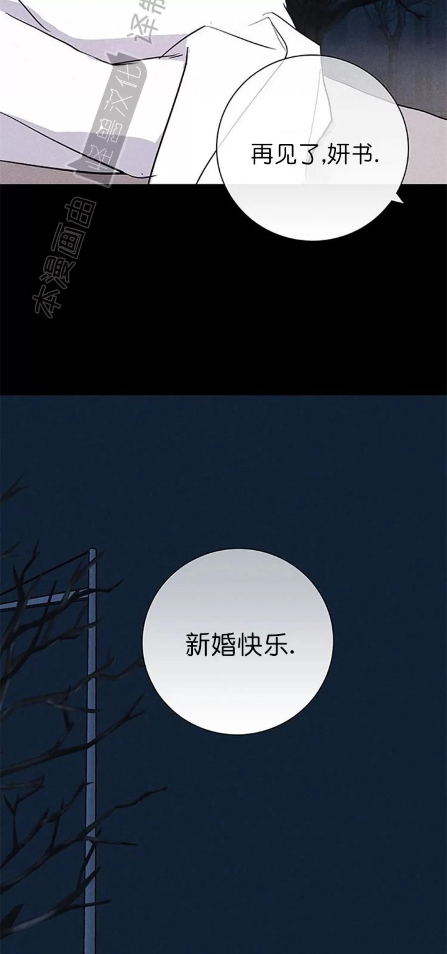第49话 第 138 页