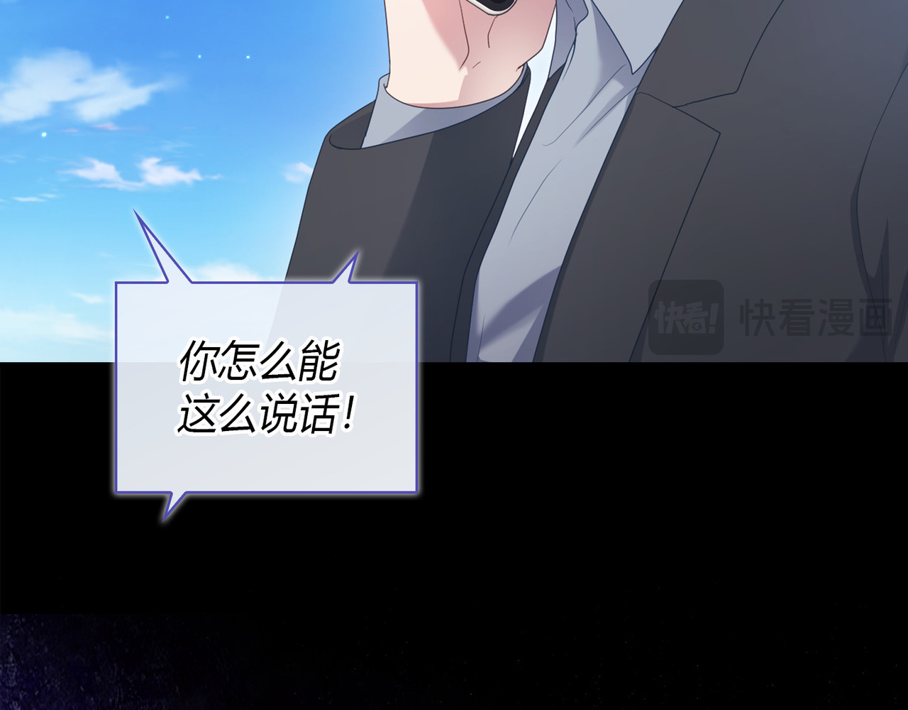 第 27话 第 24 页