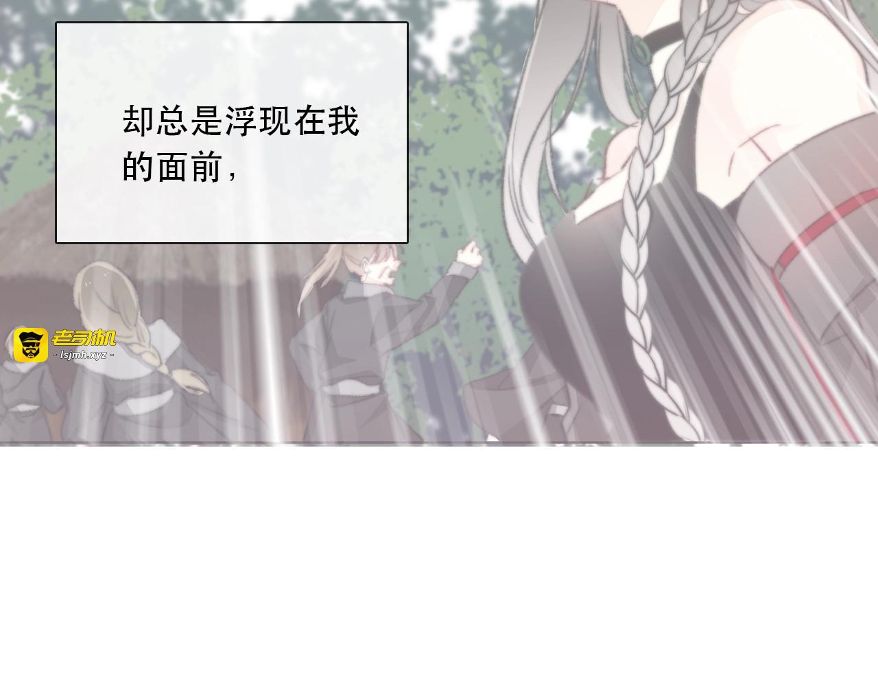 第13话 选择 第 85 页