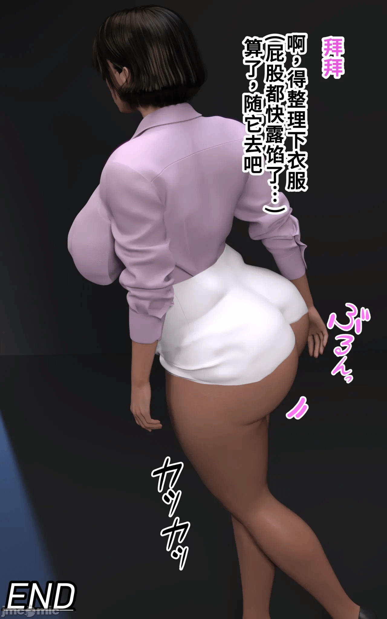 第一话 第 154 页