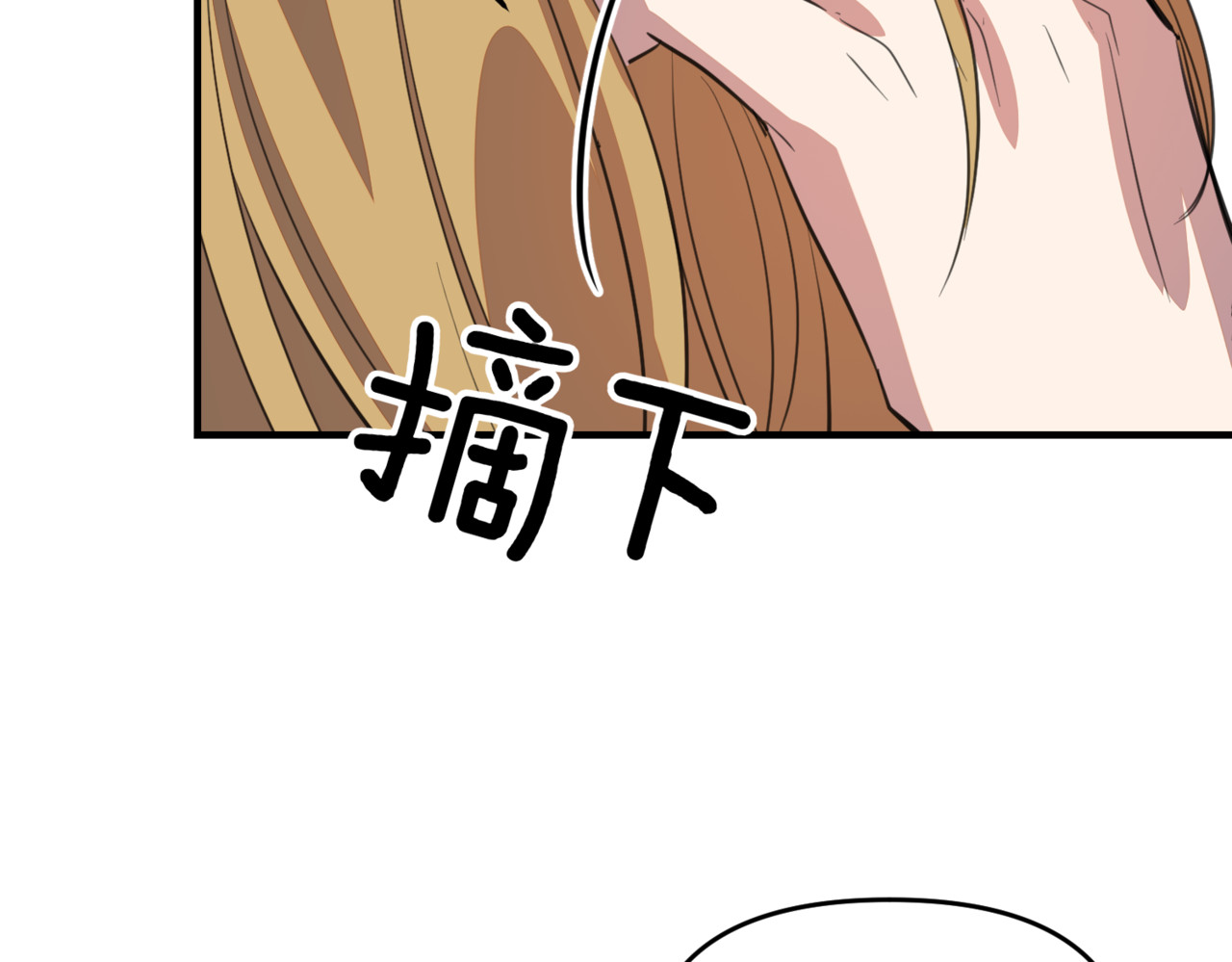 第19话 公堂对峙 第 60 页