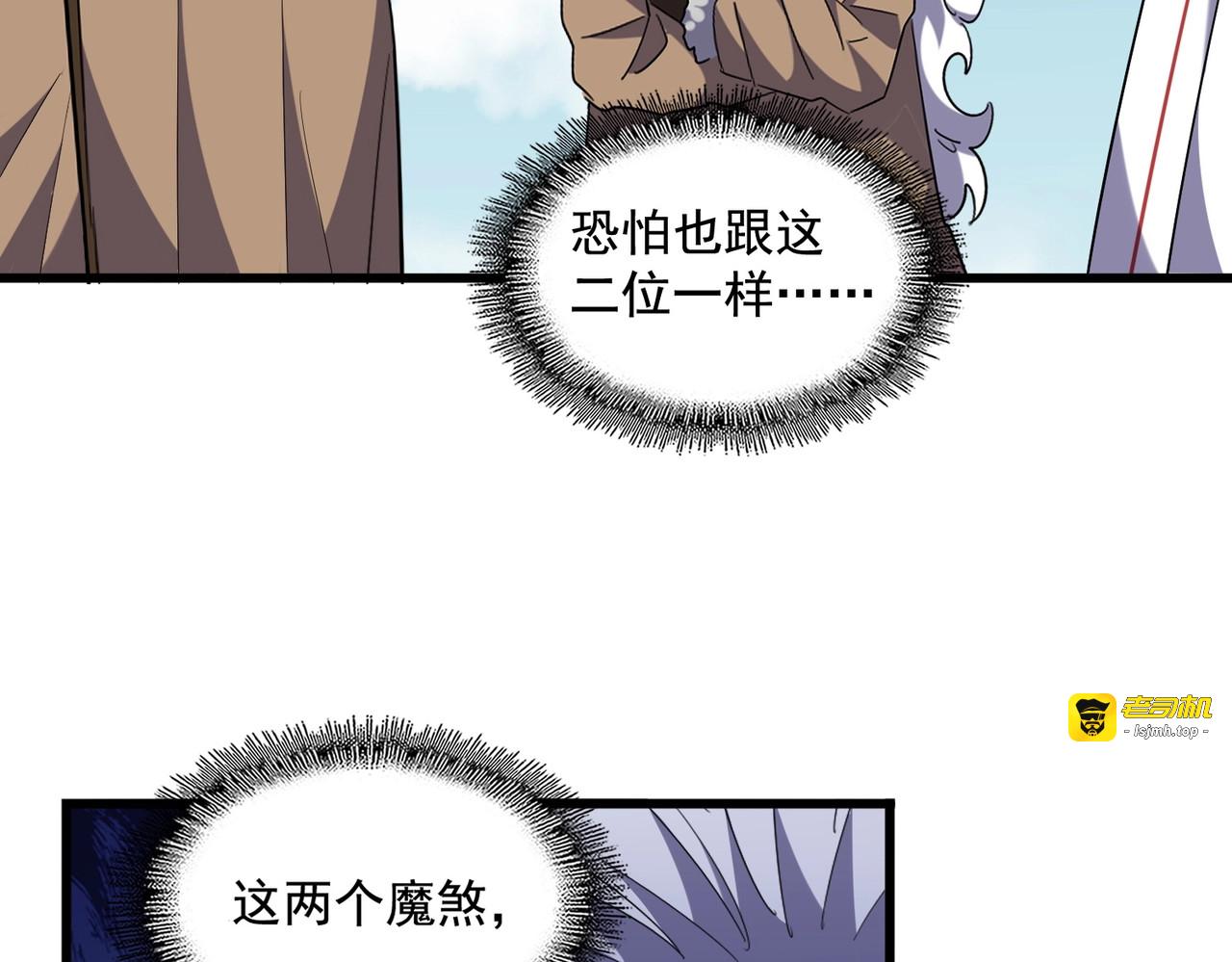 第249话 洛家欢迎您 第 39 页