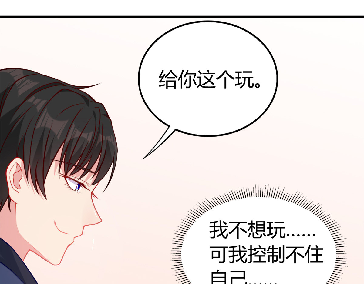 第3话 第 66 页