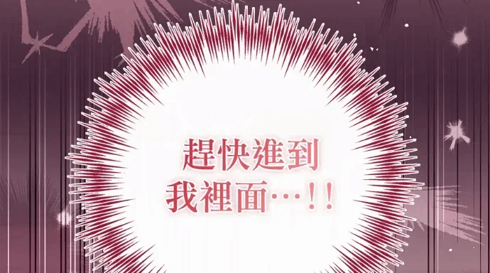第32话第31话 第 268 页