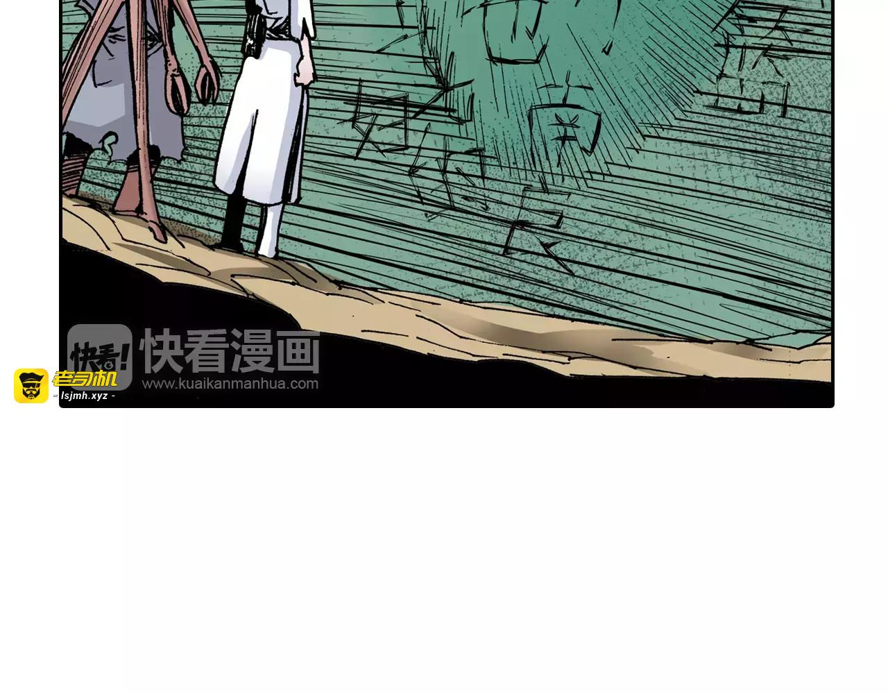 第17话 空想之因 第 23 页