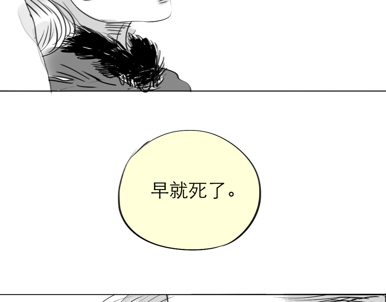 第79话 我的自尊不允许我倒追 第 8 页