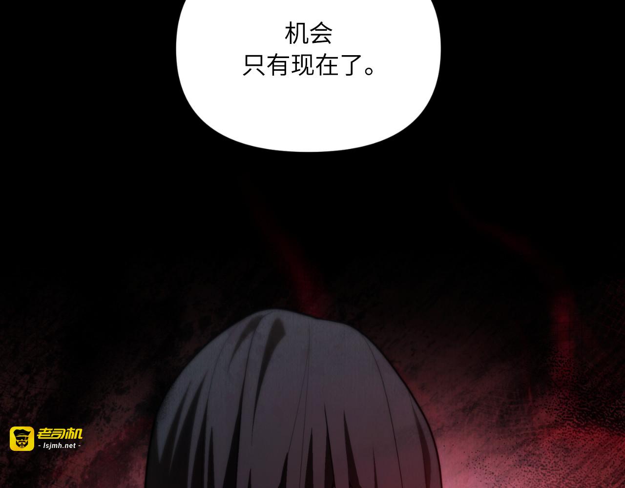 第53话 第 151 页