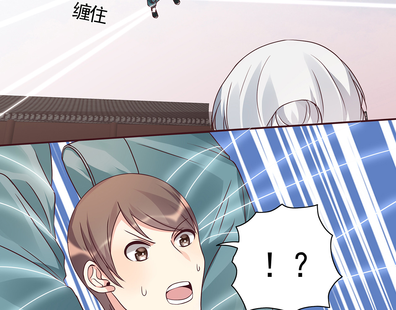 第138话 女人可不是弱者 第 68 页