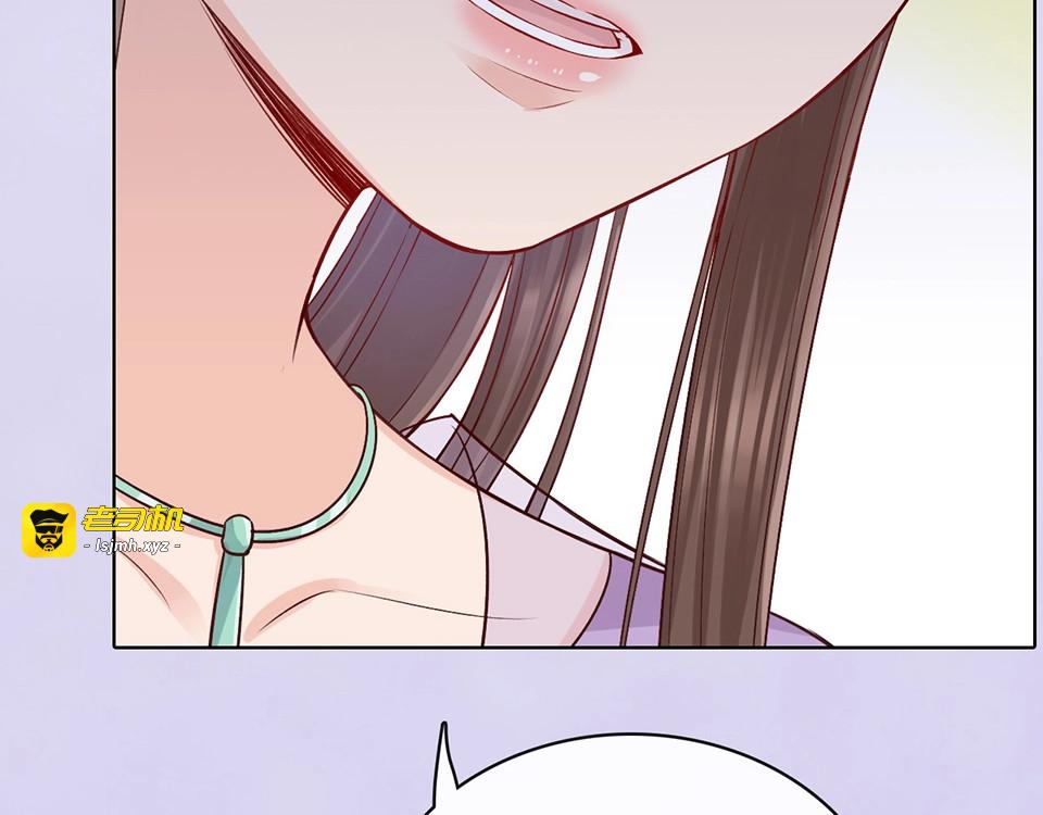 第67话  真心告白？！ 第 67 页