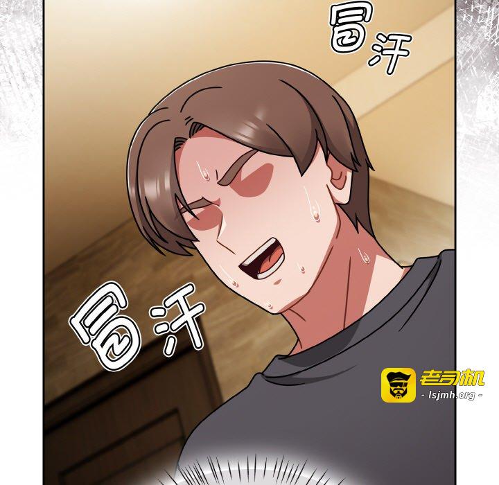 第45话 第 103 页