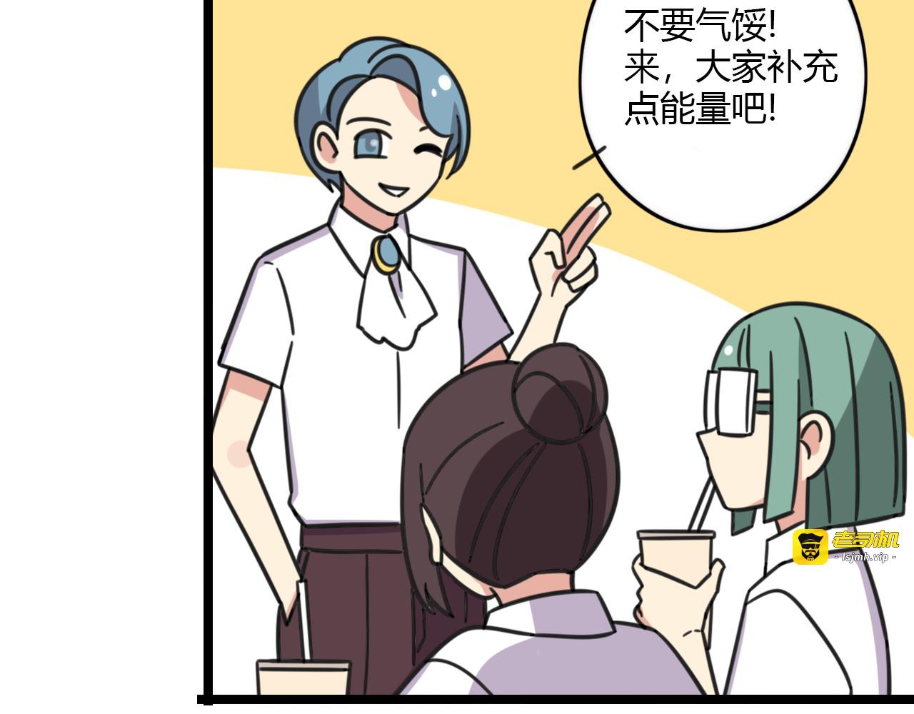 第26话 新学期要有新气象 第 23 页