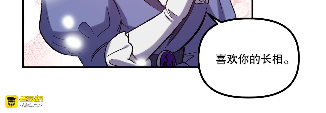 第 20话 第 123 页