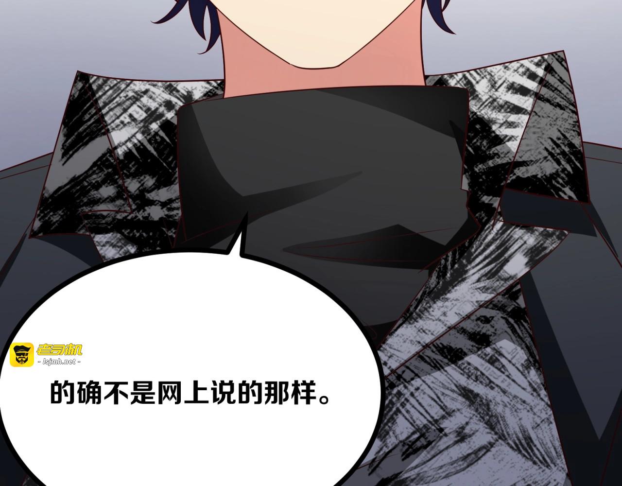 第48话 绝不轻易狗带 第 51 页